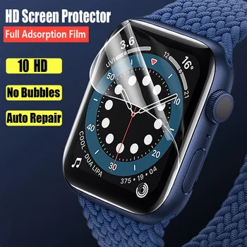 HD Филм За Apple Watch Защитно фолио за екрана 45 мм 41 мм (Не закалено стъкло) iWatch Протектор Apple watch серия 7
