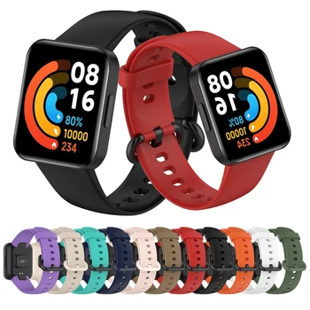 За Xiaomi Redmi Watch 2 Lite Смарт Часовник Е Оригинален Каишка Силикон Каишка За Часовник Спортен Гривна Взаимозаменяеми Гривна Аксесоари