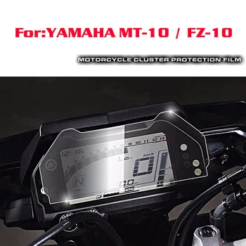За Yamaha MT-10 FZ-10 Клъстер Филм за измерване на скоростта с Драскотини, Защитно Фолио за екрана за Yamaha MT 10 MT10 2016 2017