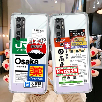 Калъф За телефон Xiaomi Mi 12S 12X12 11 11T 11i 10T 10 Pro Lite Ultra 5G 9T 9SE 8 Япония Токио Билетный Плакат Прозрачен Капак