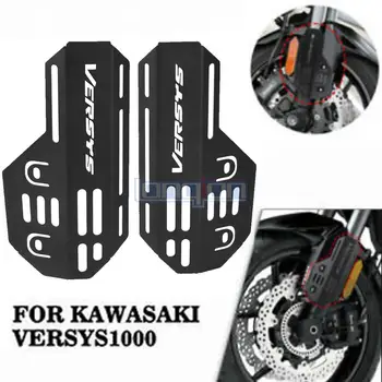 За KAWASAKI VERSYS 1000 VERSYS 650 2015 2016 2017 2018 2019 2020 Аксесоари за Мотоциклети Защита на предната вилици Амортисьор