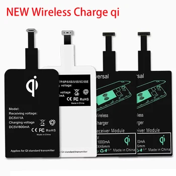 Нов Безжичен кабел за зареждане на Приемника Универсално USB Тип-CAndroid Micro Qi Wireless Charger Модул, Зарядно Устройство за Мобилен Телефон
