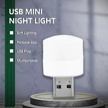 5 БР. Мини USB Plug Лампа от Нощните Светлини Малки Кръгли Лампи, Осветление За Четене за Зареждане Led Защита на Очите Мобилен Светлина на Храна