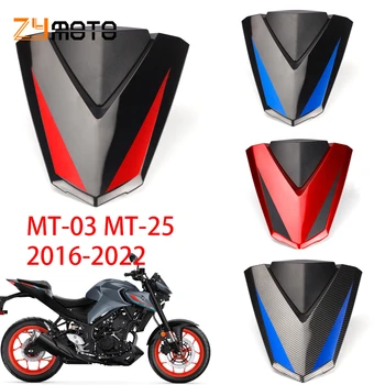 Аксесоари За мотоциклети Yamaha MT-25 MT25 MT-03 MT03 2016-2021 2022 Делото на Задната Седалка на предния Капак Solo Седалката на предния Капак Отзад MT 03 25