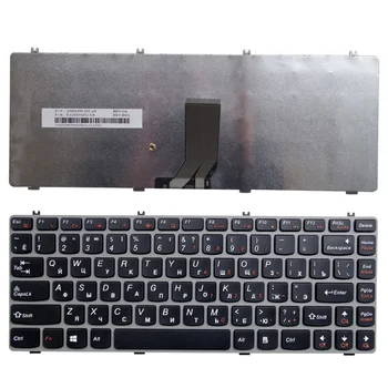 Руска клавиатура ЗА LENOVO Y470 Y470A Y470P Y470N y471 y471A Y471P BG клавиатура на лаптоп Сивата кутия