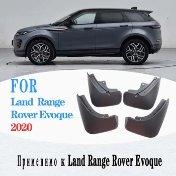 За Land Rover Evoque калници Land Rover крила Evoque калници калници автоаксесоари автостайлинг 2020
