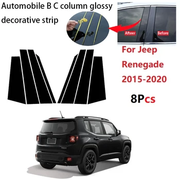 Новият Пристигането 8 БР. Полирани Стелажи, Стелажи, Подходящи За Jeep Renegade 2015-2020 Прозорец Тампон BC Етикет на Колона Хром Стайлинг