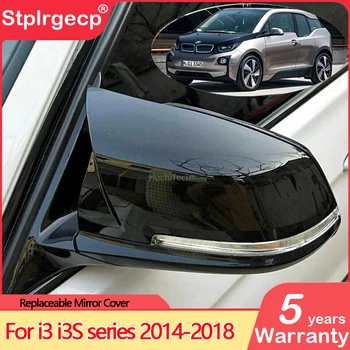 2014-2018 BMW i3 i3S серия замени ABS рог ярък черен черен огледален капак 2013 2014 2015 2016 2017 2018