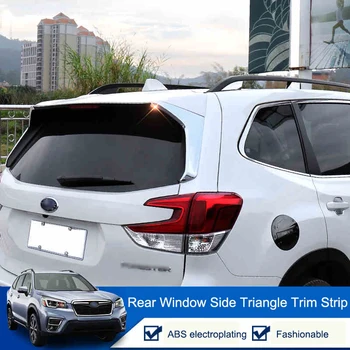 QHCP За Задното Стъкло на Триъгълна Лента Ивица Декоративна Стикер Покритие с ABS Галванична 2 бр. Сребро, Подходящи За Subaru Forester 2019 2020